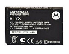Battery PMNN4425